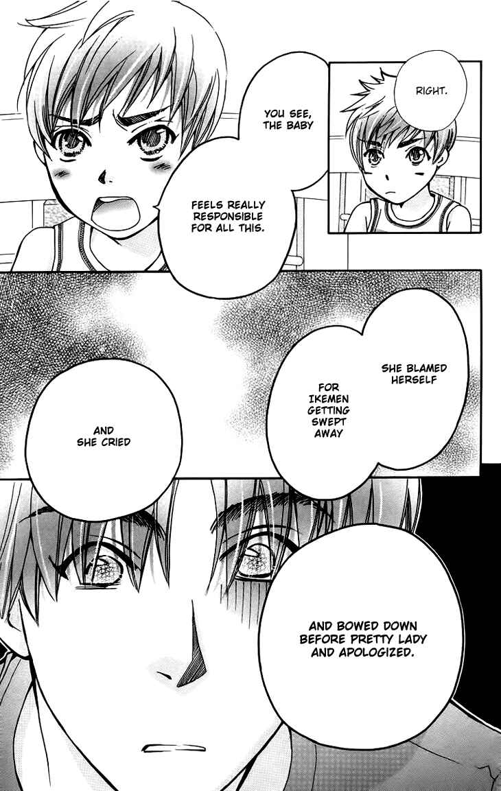 Page 12 Chapter 65 Boku wo Tsutsumu Tsuki no Hikari