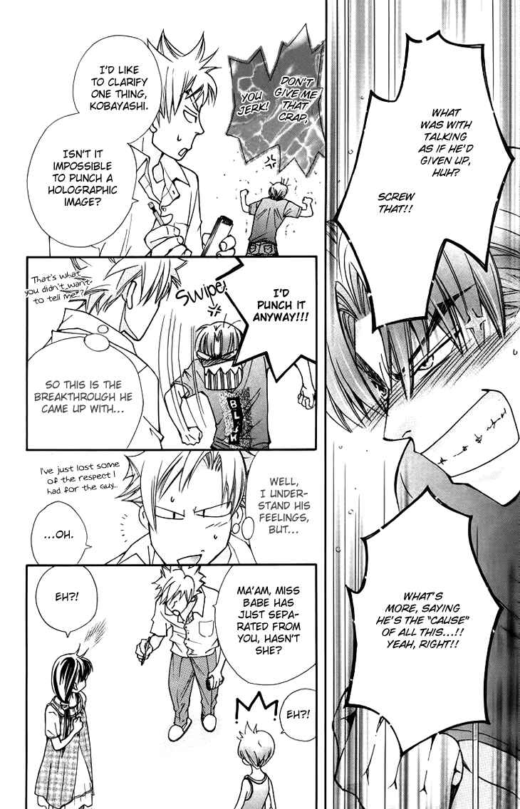 Page 19 Chapter 65 Boku wo Tsutsumu Tsuki no Hikari