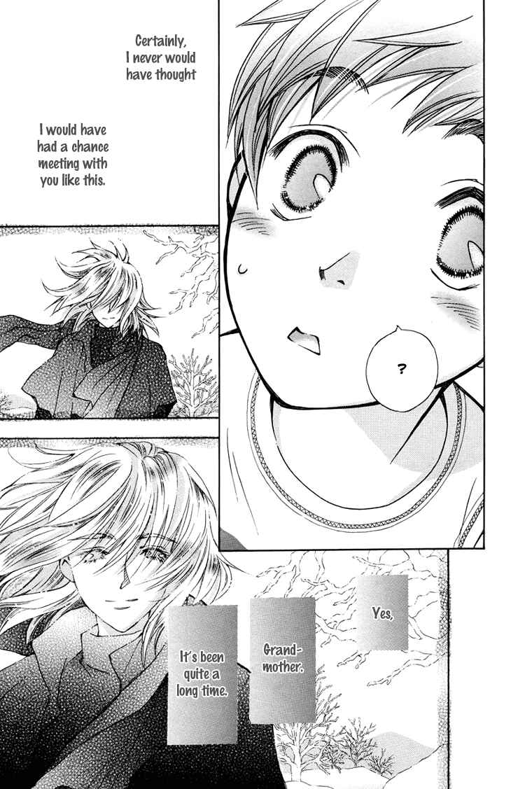 Page 17 Chapter 81 Boku wo Tsutsumu Tsuki no Hikari