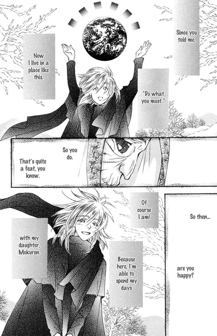 Page 18 Chapter 81 Boku wo Tsutsumu Tsuki no Hikari