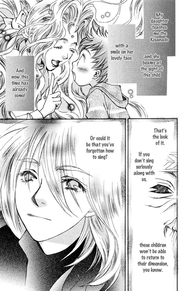 Page 19 Chapter 81 Boku wo Tsutsumu Tsuki no Hikari