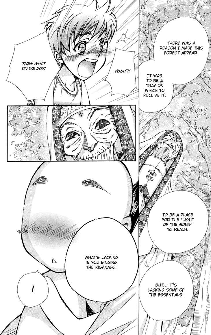 Page 25 Chapter 81 Boku wo Tsutsumu Tsuki no Hikari