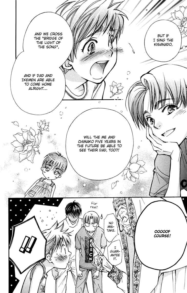 Page 27 Chapter 81 Boku wo Tsutsumu Tsuki no Hikari
