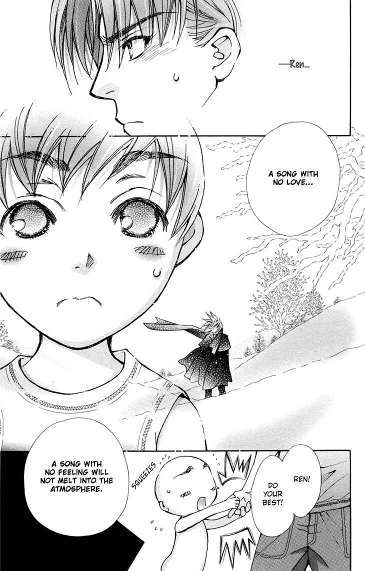 Page 30 Chapter 81 Boku wo Tsutsumu Tsuki no Hikari