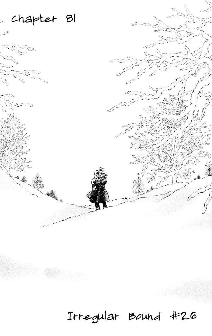 Page 5 Chapter 81 Boku wo Tsutsumu Tsuki no Hikari