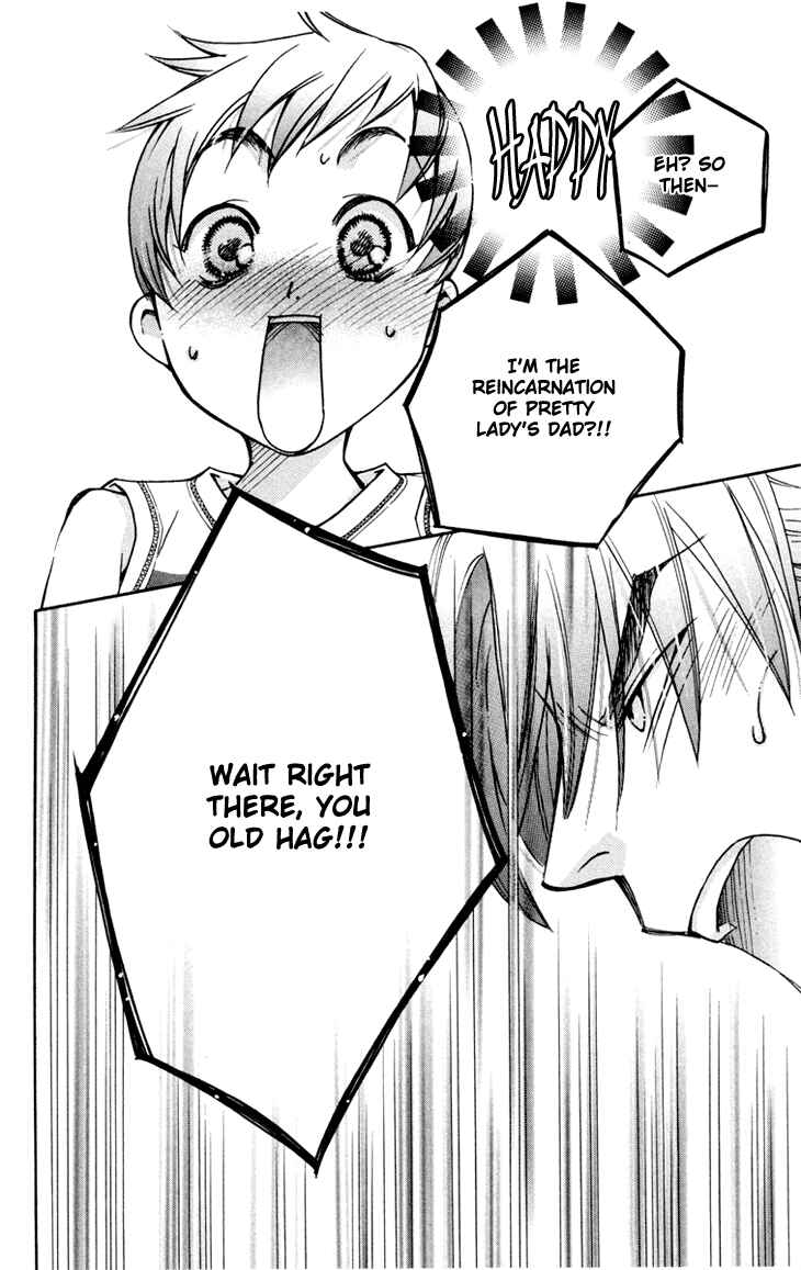 Page 8 Chapter 81 Boku wo Tsutsumu Tsuki no Hikari
