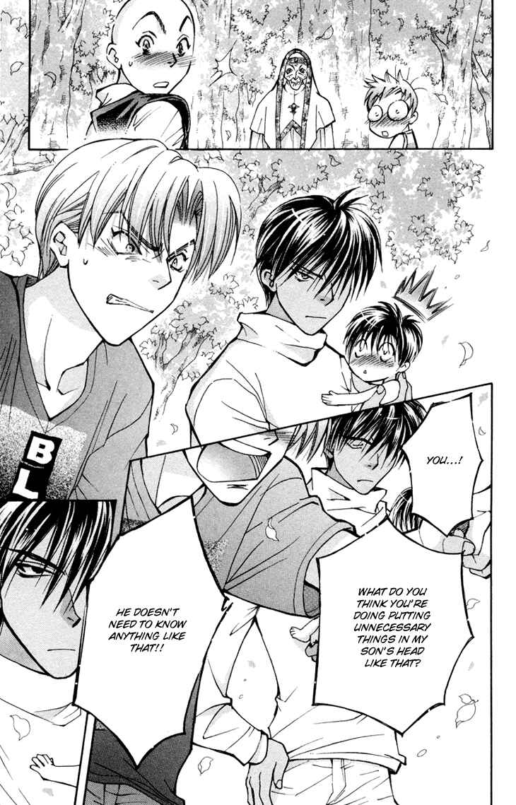 Page 9 Chapter 81 Boku wo Tsutsumu Tsuki no Hikari