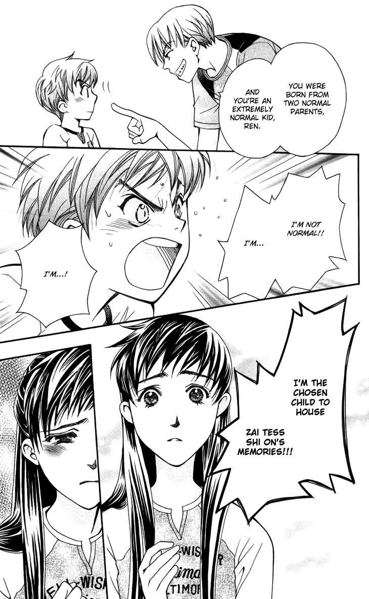 Page 11 Chapter 34 Boku wo Tsutsumu Tsuki no Hikari