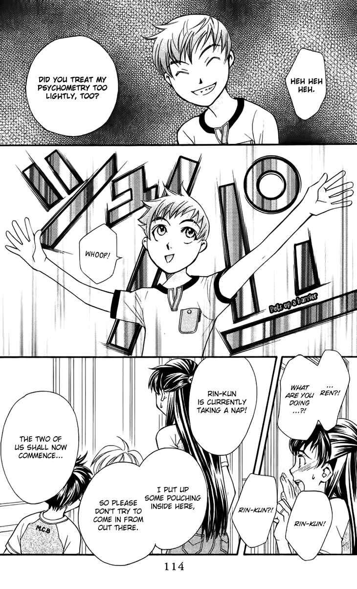 Page 22 Chapter 34 Boku wo Tsutsumu Tsuki no Hikari