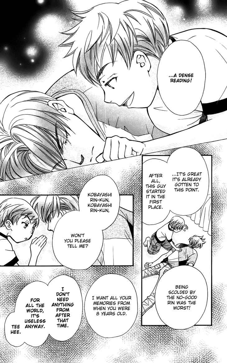 Page 23 Chapter 34 Boku wo Tsutsumu Tsuki no Hikari
