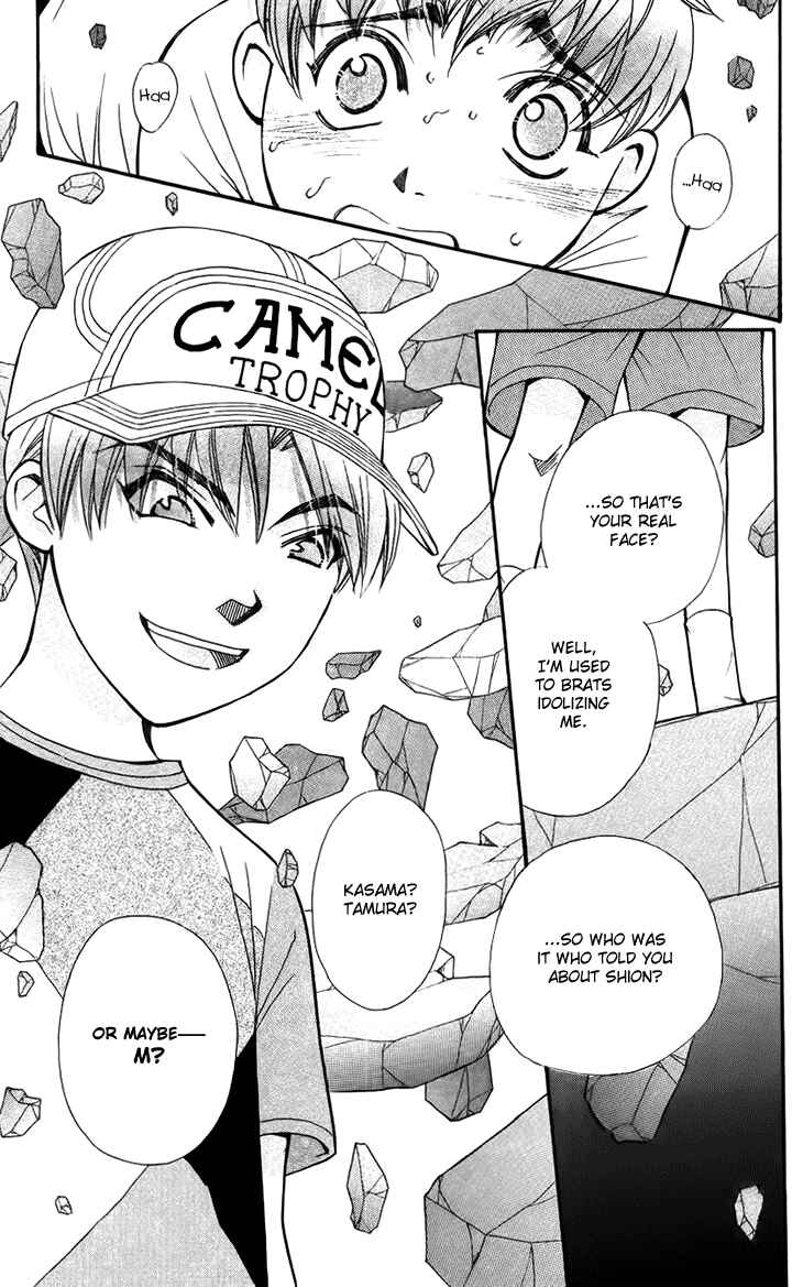 Page 31 Chapter 34 Boku wo Tsutsumu Tsuki no Hikari