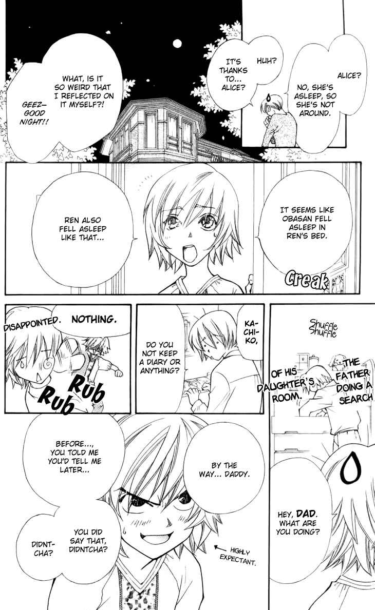 Page 10 Chapter 30 Boku wo Tsutsumu Tsuki no Hikari