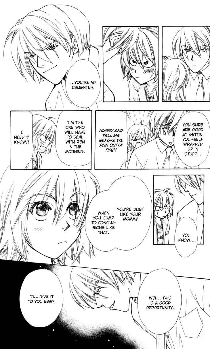 Page 13 Chapter 30 Boku wo Tsutsumu Tsuki no Hikari