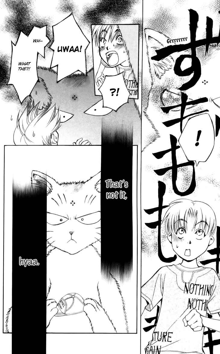 Page 29 Chapter 30 Boku wo Tsutsumu Tsuki no Hikari