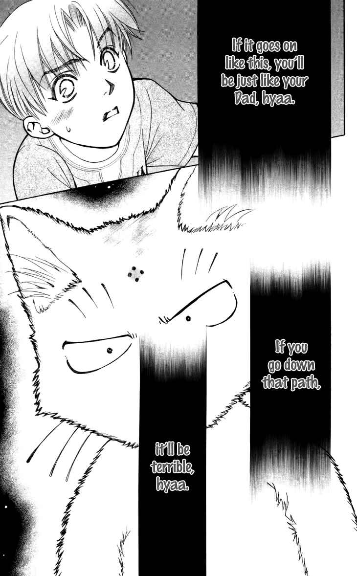 Page 30 Chapter 30 Boku wo Tsutsumu Tsuki no Hikari