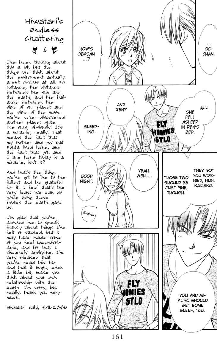 Page 7 Chapter 30 Boku wo Tsutsumu Tsuki no Hikari