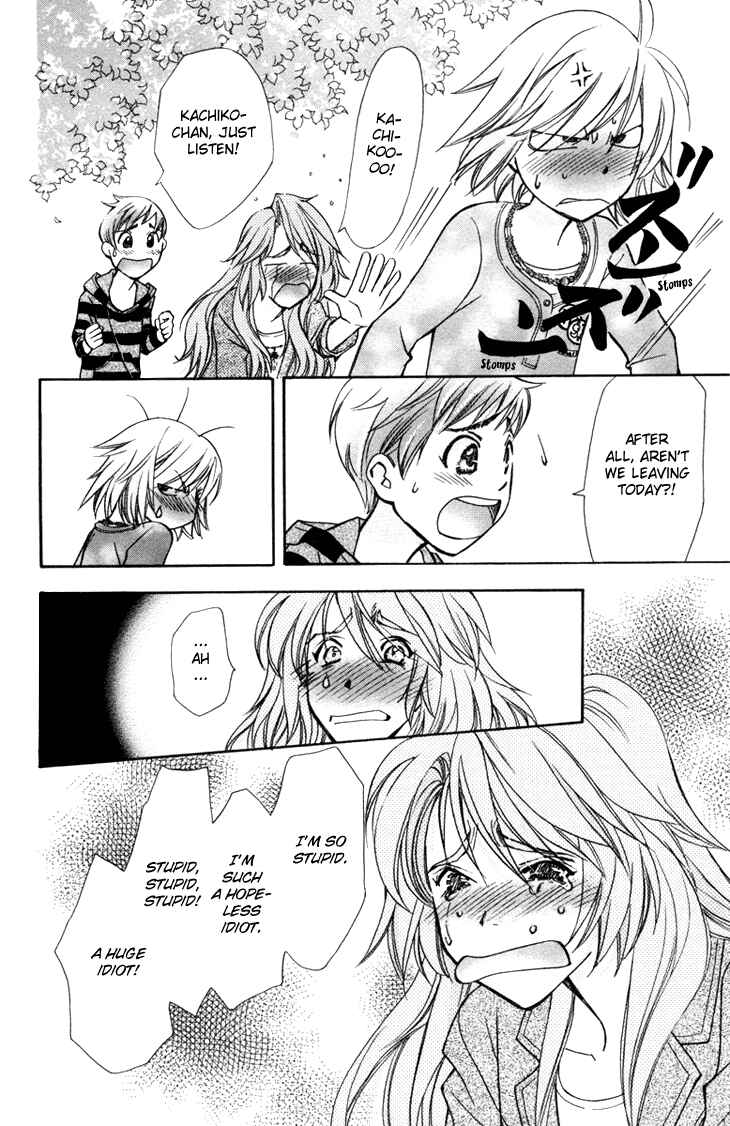 Page 12 Chapter 55 Boku wo Tsutsumu Tsuki no Hikari