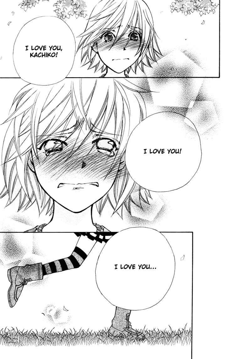 Page 15 Chapter 55 Boku wo Tsutsumu Tsuki no Hikari