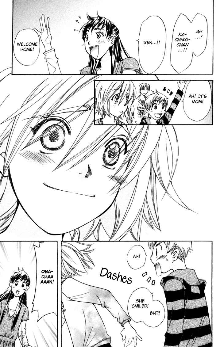 Page 23 Chapter 55 Boku wo Tsutsumu Tsuki no Hikari