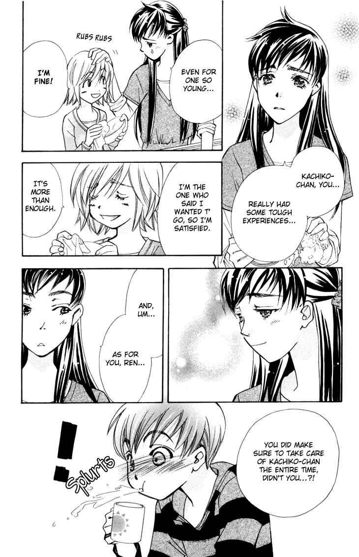 Page 26 Chapter 55 Boku wo Tsutsumu Tsuki no Hikari