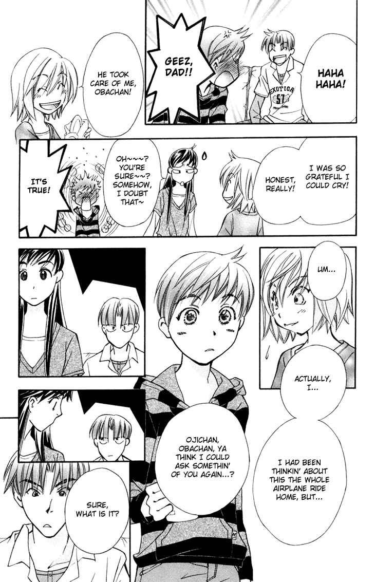 Page 27 Chapter 55 Boku wo Tsutsumu Tsuki no Hikari