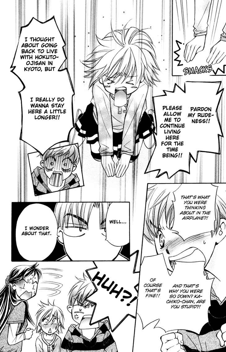 Page 28 Chapter 55 Boku wo Tsutsumu Tsuki no Hikari