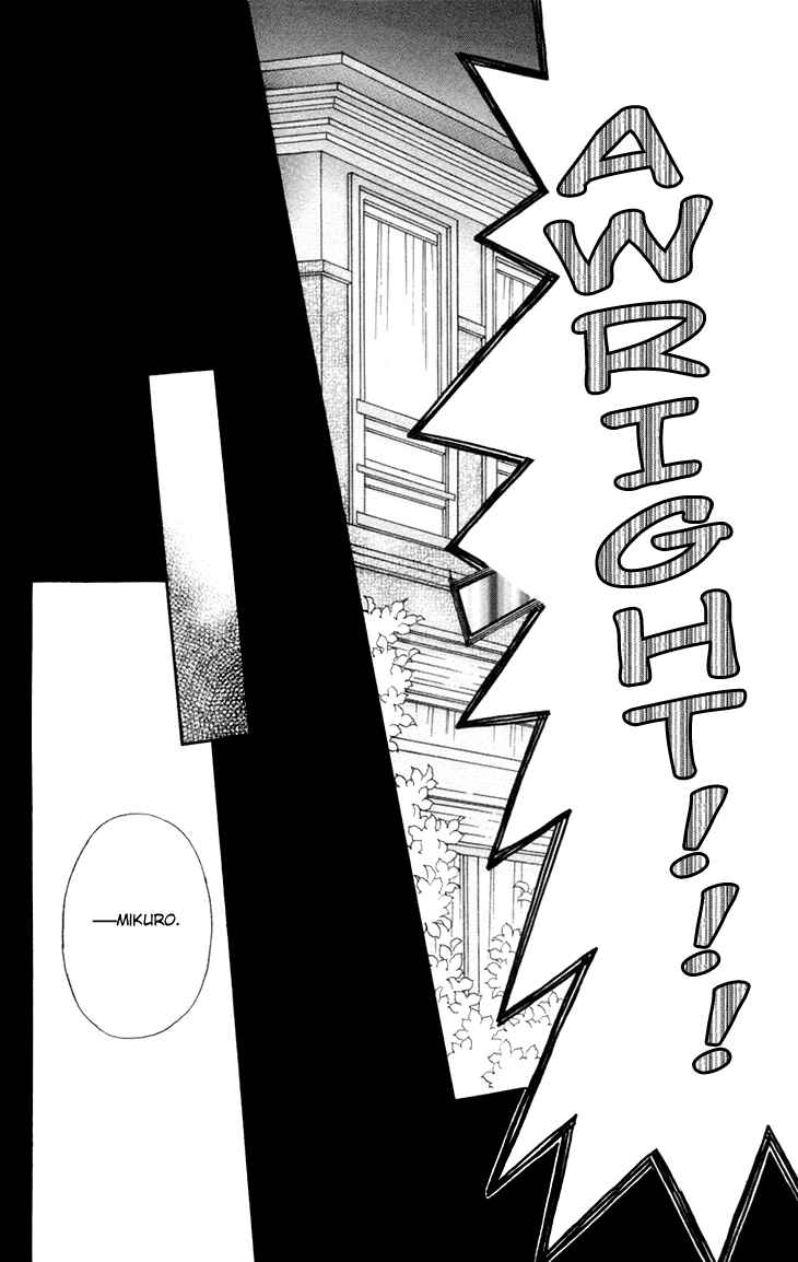 Page 32 Chapter 55 Boku wo Tsutsumu Tsuki no Hikari