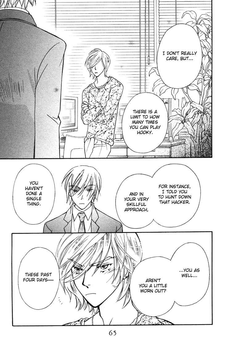 Page 33 Chapter 55 Boku wo Tsutsumu Tsuki no Hikari