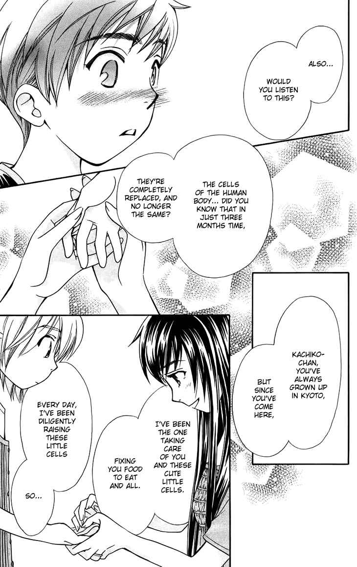 Page 13 Chapter 42 Boku wo Tsutsumu Tsuki no Hikari