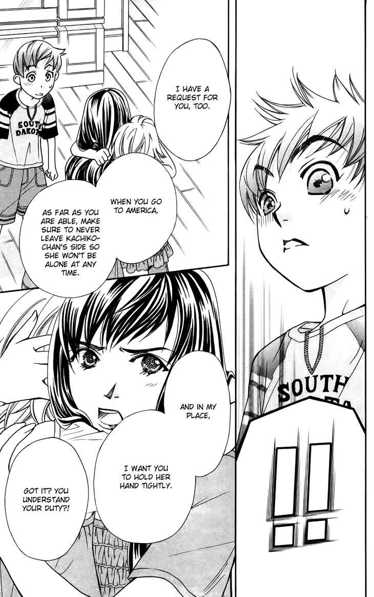 Page 17 Chapter 42 Boku wo Tsutsumu Tsuki no Hikari