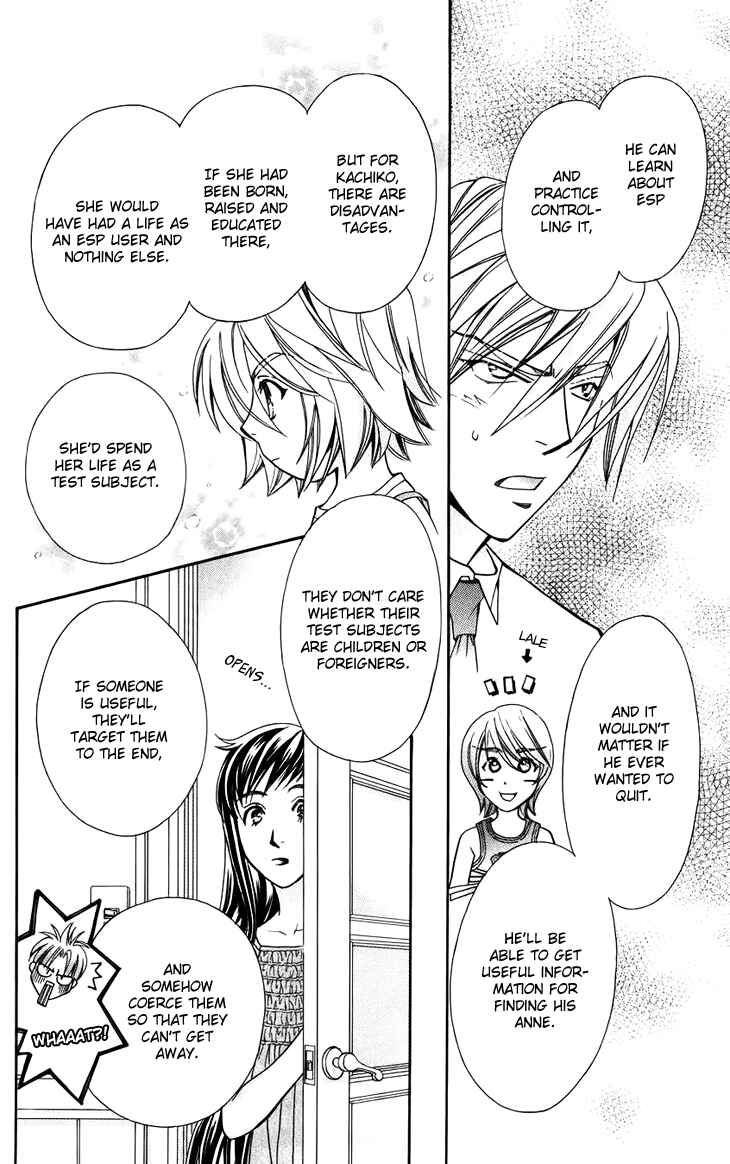 Page 22 Chapter 42 Boku wo Tsutsumu Tsuki no Hikari