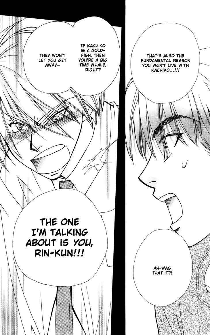 Page 27 Chapter 42 Boku wo Tsutsumu Tsuki no Hikari