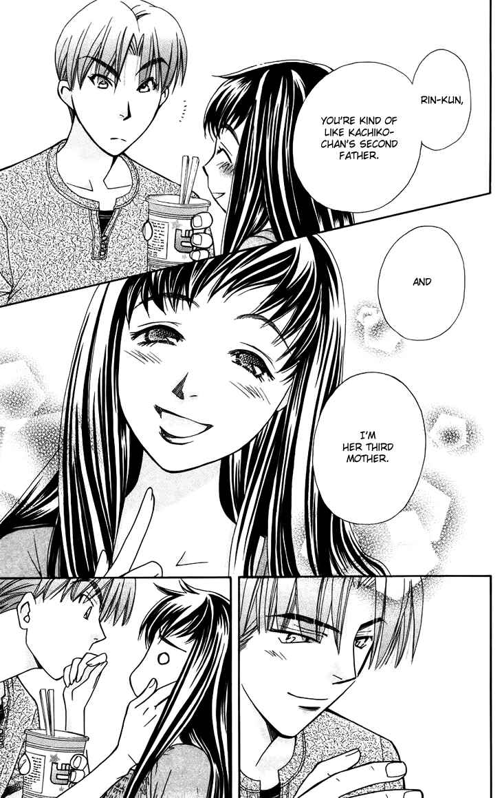 Page 33 Chapter 42 Boku wo Tsutsumu Tsuki no Hikari
