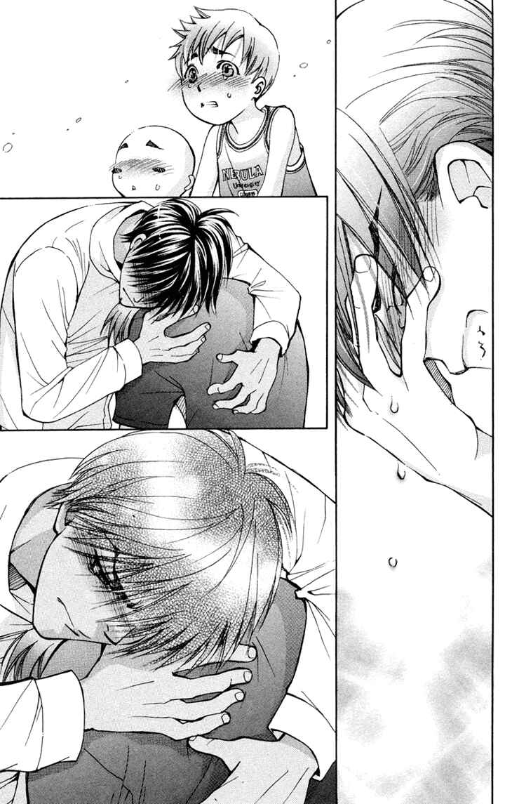 Page 14 Chapter 77 Boku wo Tsutsumu Tsuki no Hikari