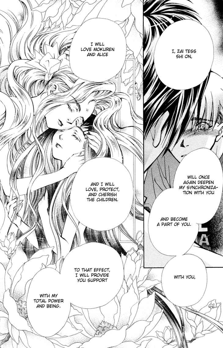 Page 28 Chapter 77 Boku wo Tsutsumu Tsuki no Hikari