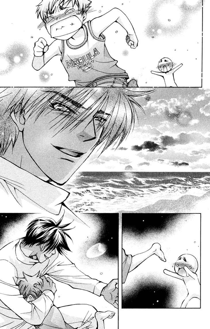 Page 31 Chapter 77 Boku wo Tsutsumu Tsuki no Hikari