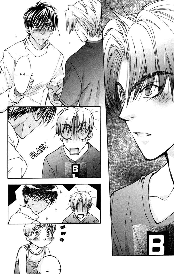 Page 7 Chapter 77 Boku wo Tsutsumu Tsuki no Hikari