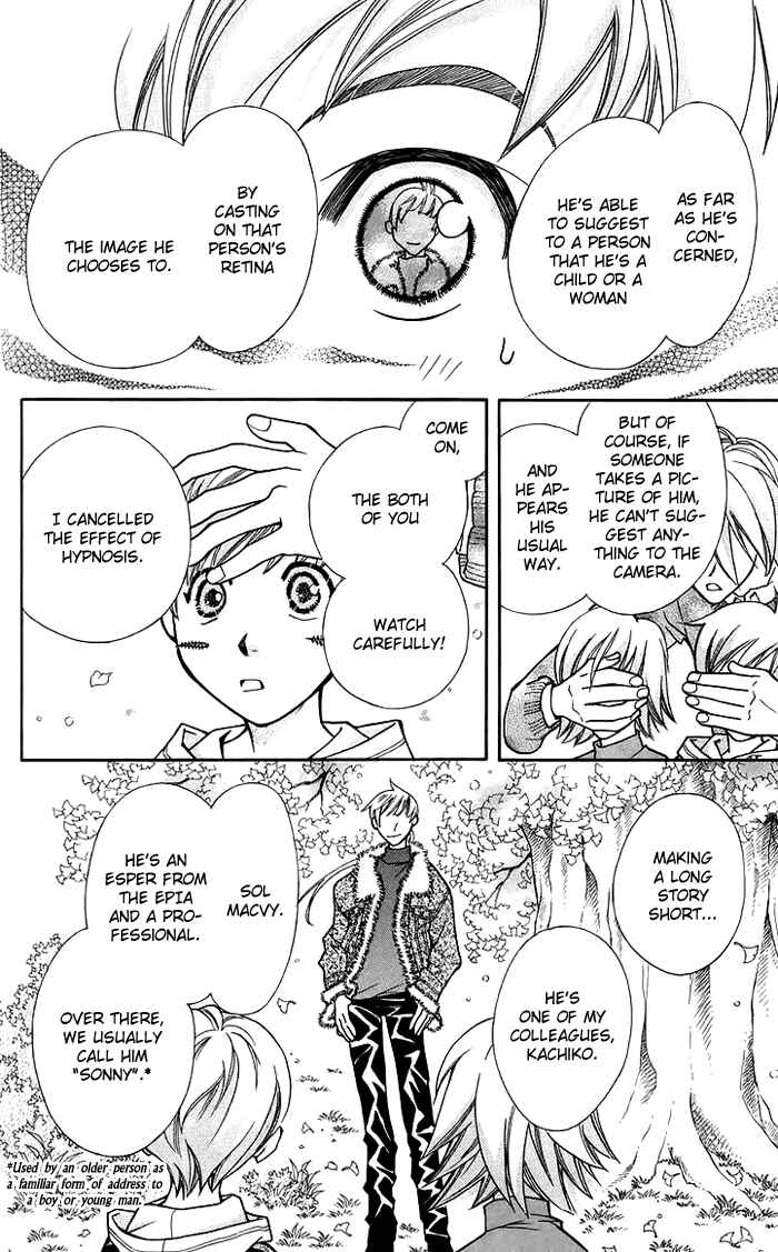 Page 33 Chapter 9 Boku wo Tsutsumu Tsuki no Hikari