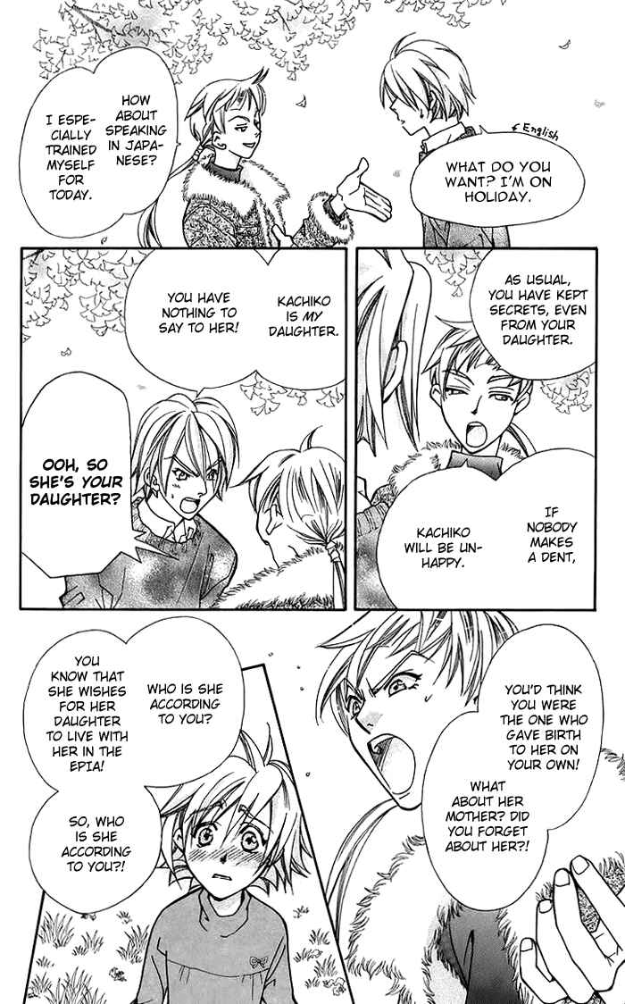 Page 35 Chapter 9 Boku wo Tsutsumu Tsuki no Hikari