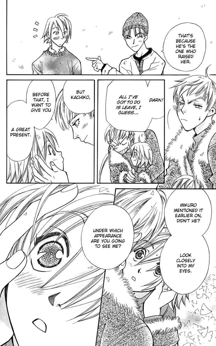 Page 47 Chapter 9 Boku wo Tsutsumu Tsuki no Hikari