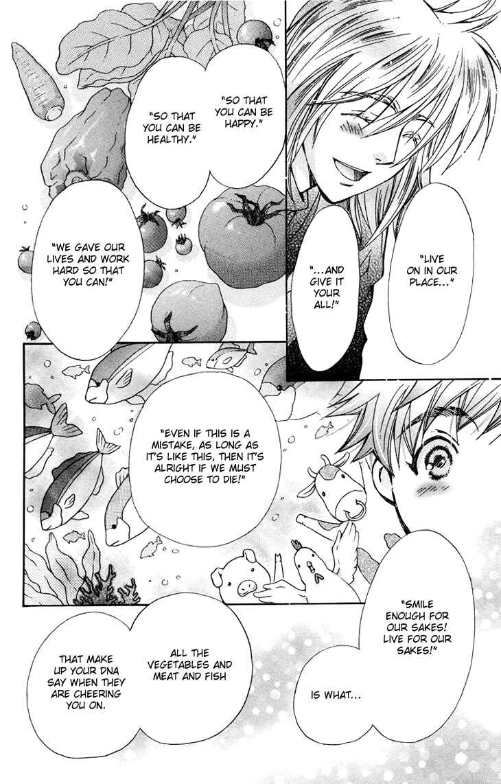 Page 10 Chapter 82 Boku wo Tsutsumu Tsuki no Hikari