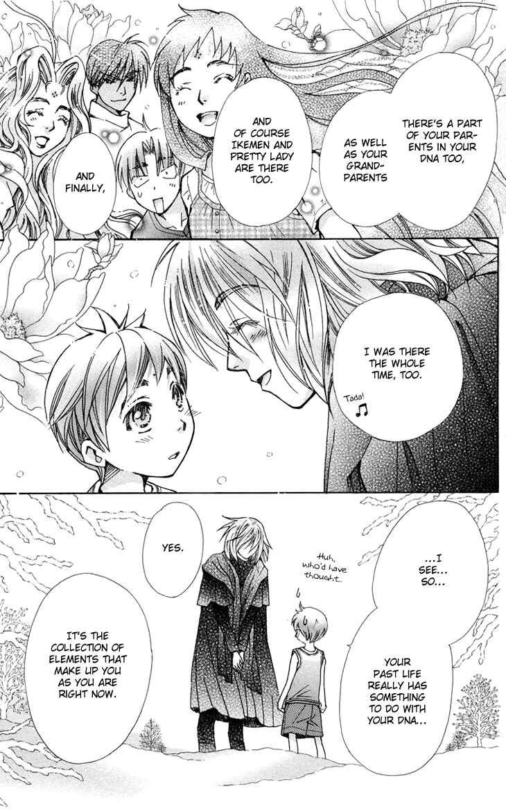 Page 11 Chapter 82 Boku wo Tsutsumu Tsuki no Hikari
