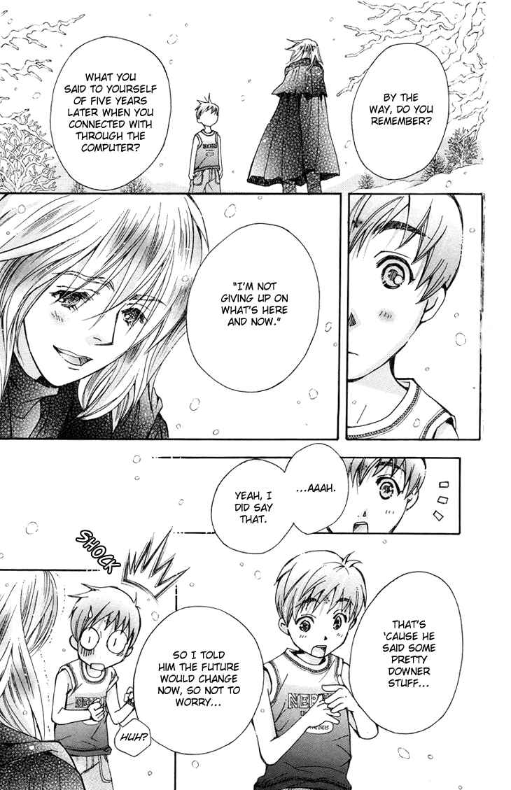 Page 13 Chapter 82 Boku wo Tsutsumu Tsuki no Hikari