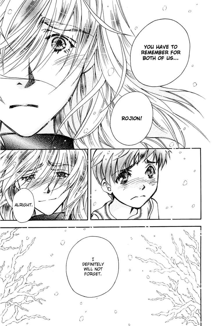 Page 21 Chapter 82 Boku wo Tsutsumu Tsuki no Hikari