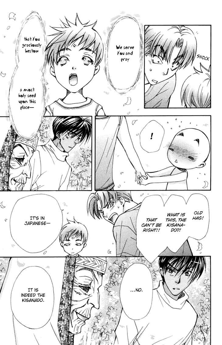 Page 23 Chapter 82 Boku wo Tsutsumu Tsuki no Hikari