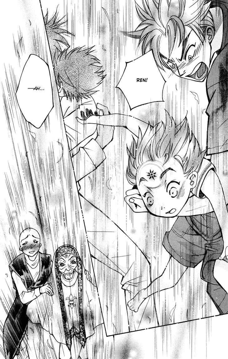 Page 31 Chapter 82 Boku wo Tsutsumu Tsuki no Hikari