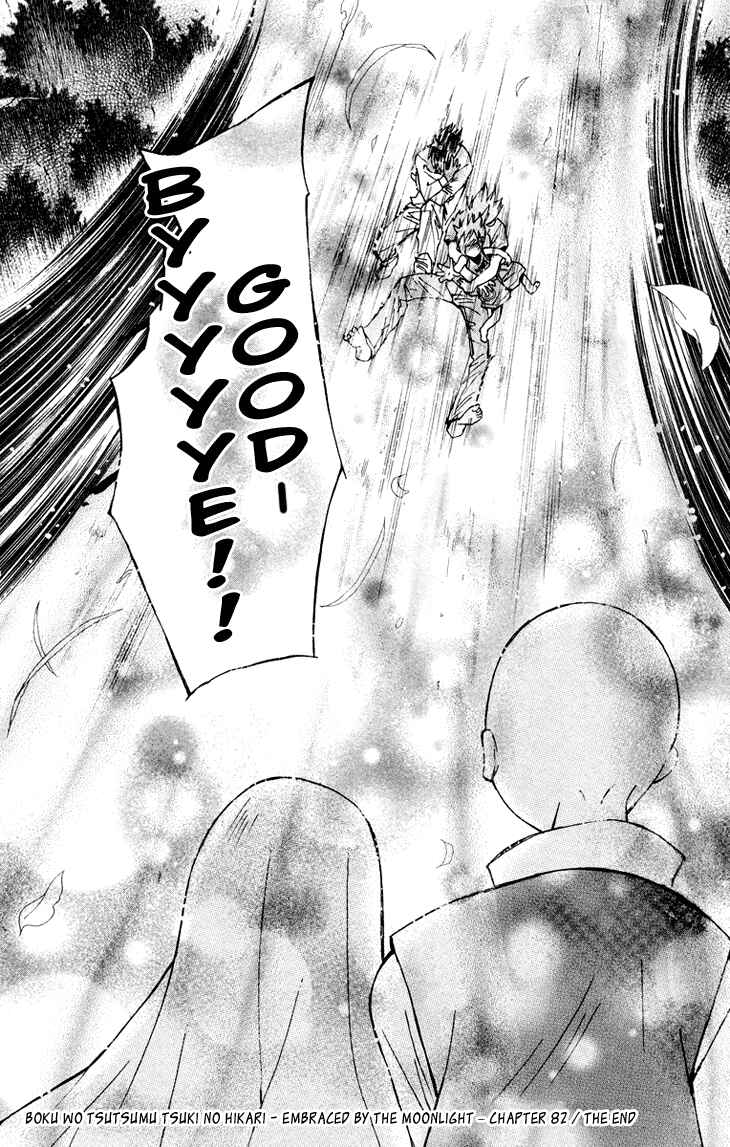 Page 33 Chapter 82 Boku wo Tsutsumu Tsuki no Hikari