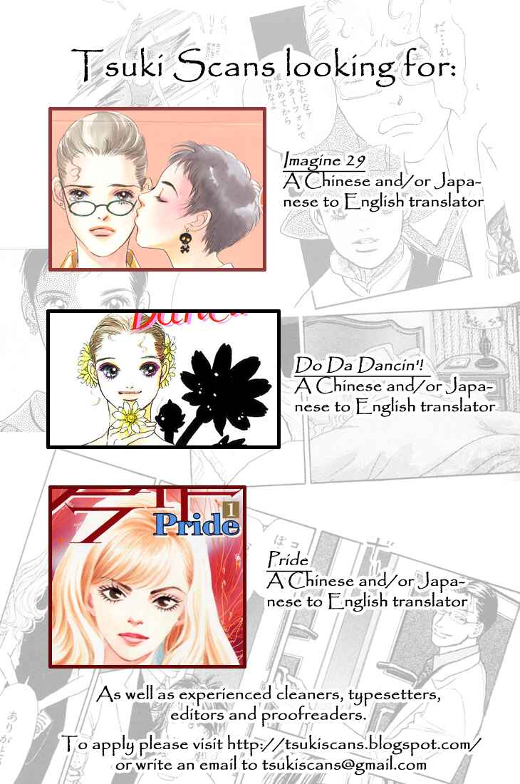 Page 4 Chapter 82 Boku wo Tsutsumu Tsuki no Hikari