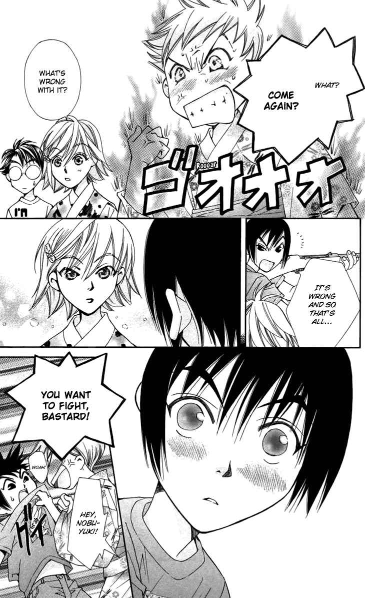 Page 10 Chapter 6 Boku wo Tsutsumu Tsuki no Hikari
