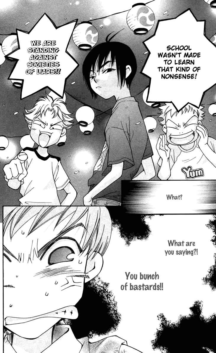Page 13 Chapter 6 Boku wo Tsutsumu Tsuki no Hikari
